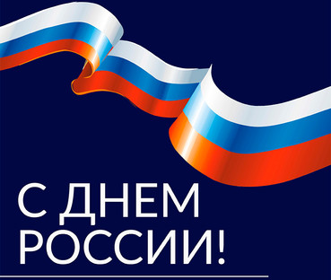 Режим работы клиник «Леге Артис» в выходные дни