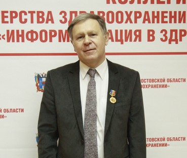 Награждение медалью "За доблестный труд на благо Донского края"